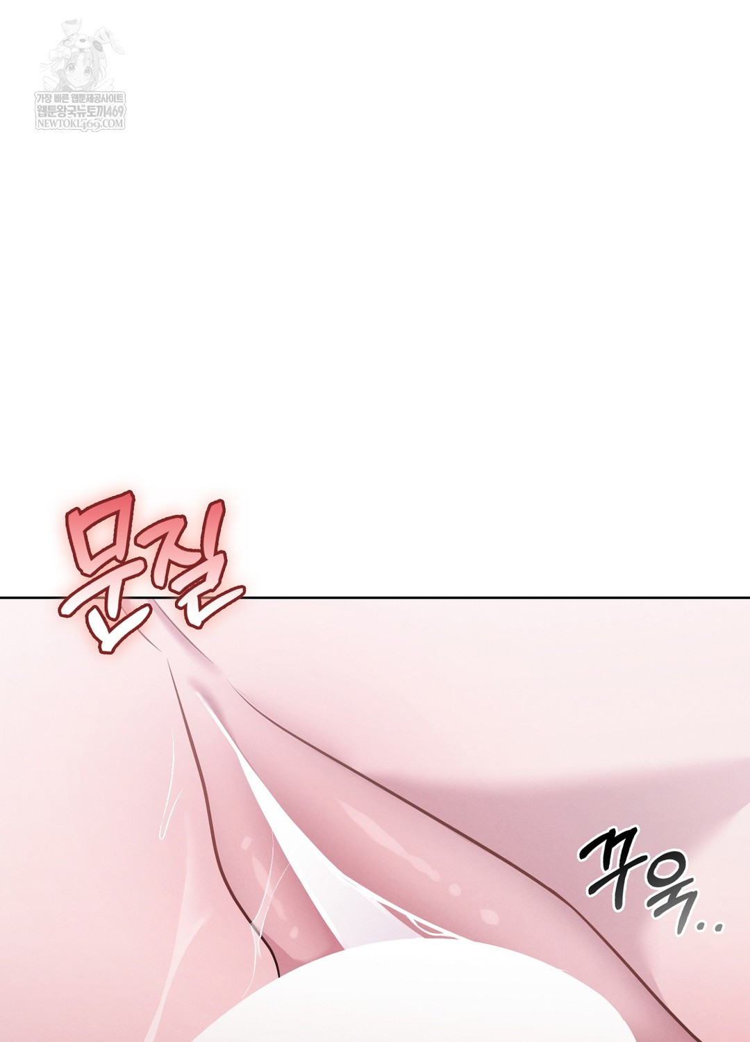 Sleeping World Raw 43