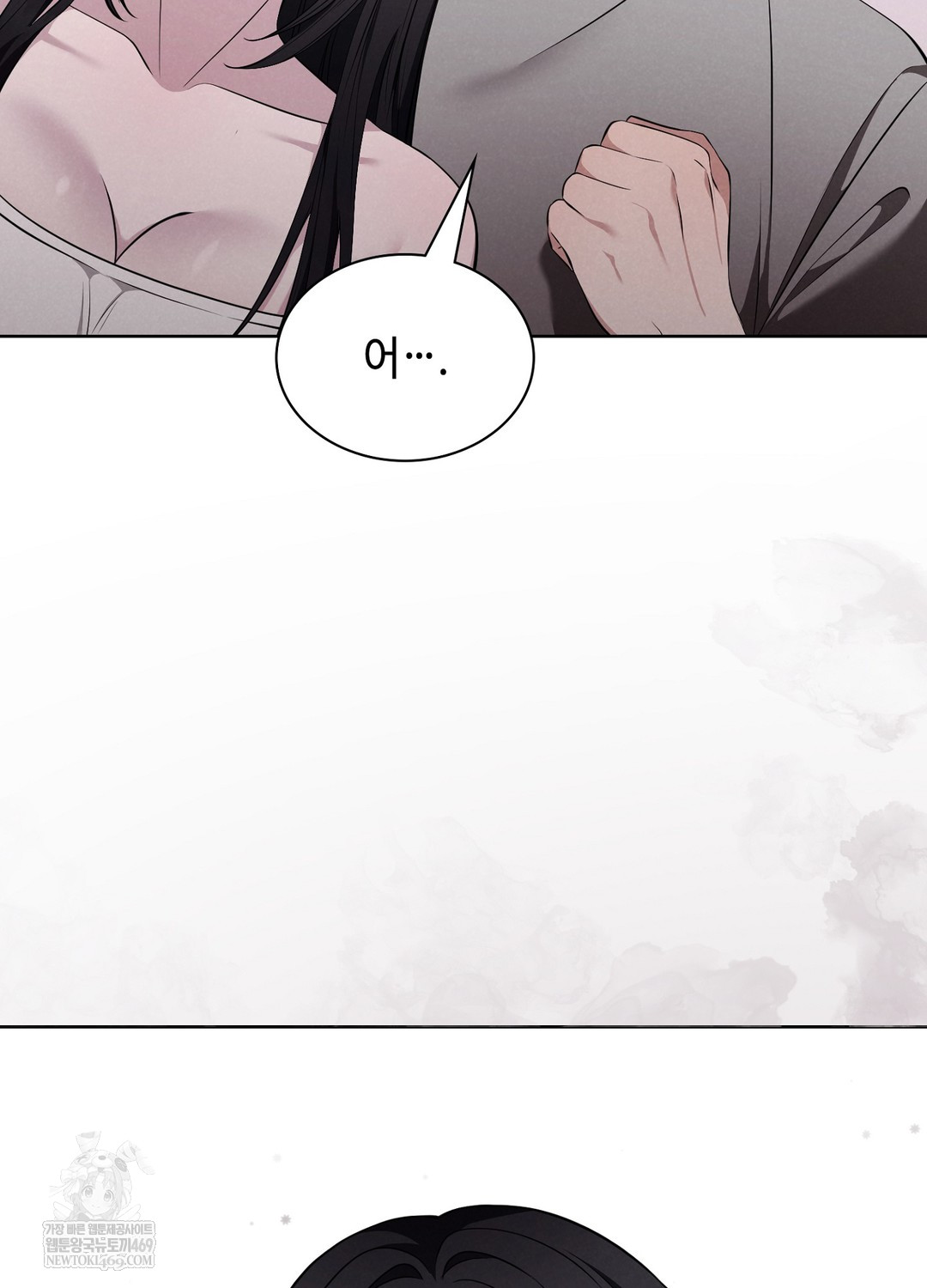 Sleeping World Raw 6