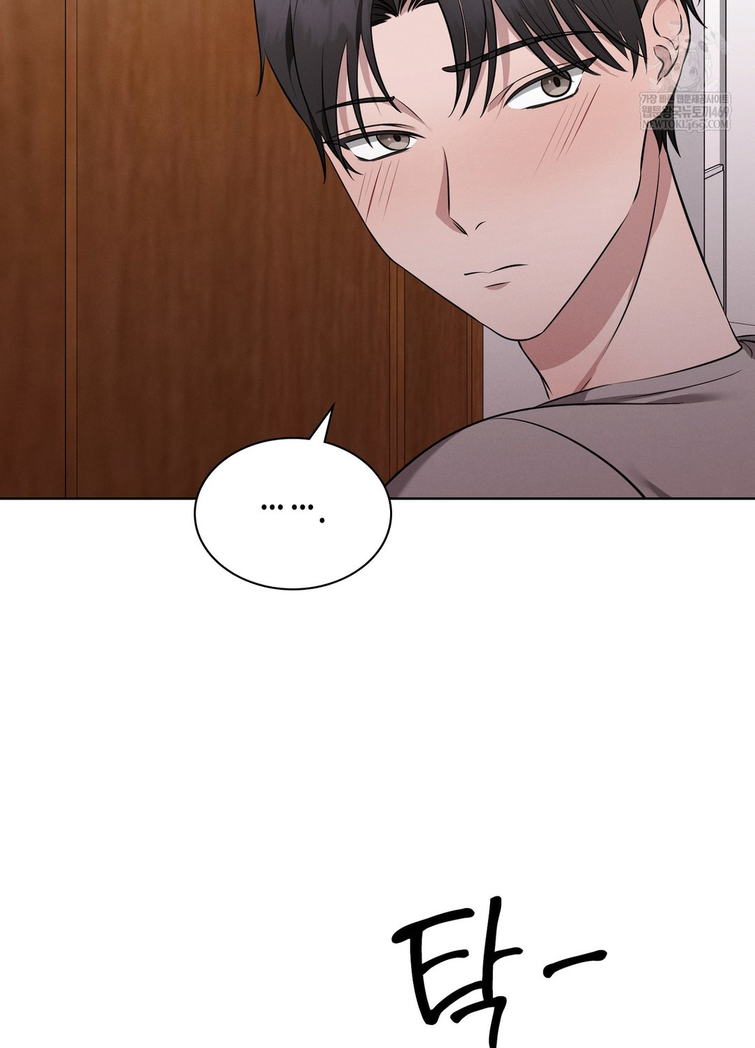 Sleeping World Raw 52