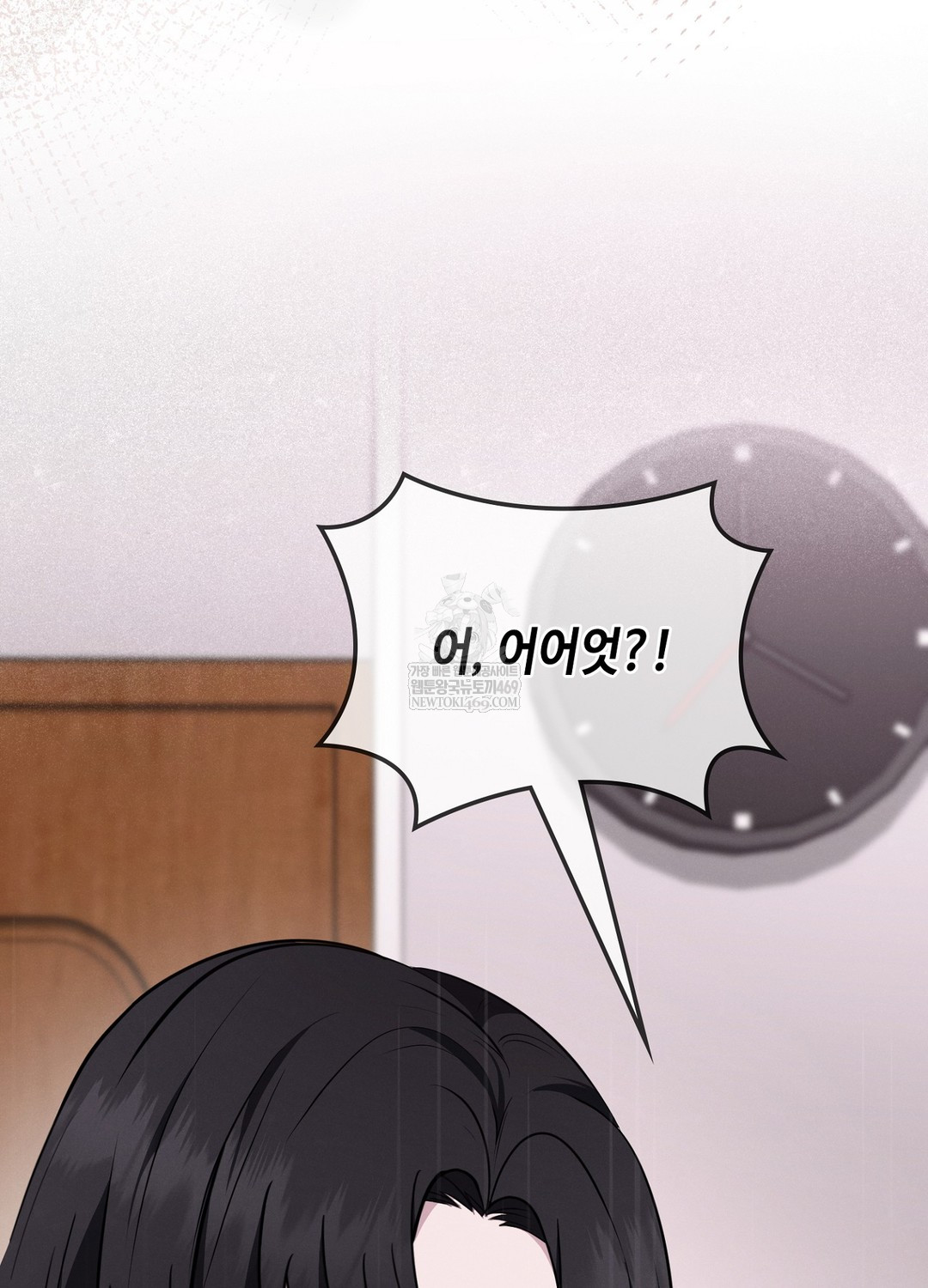 Sleeping World Raw 58