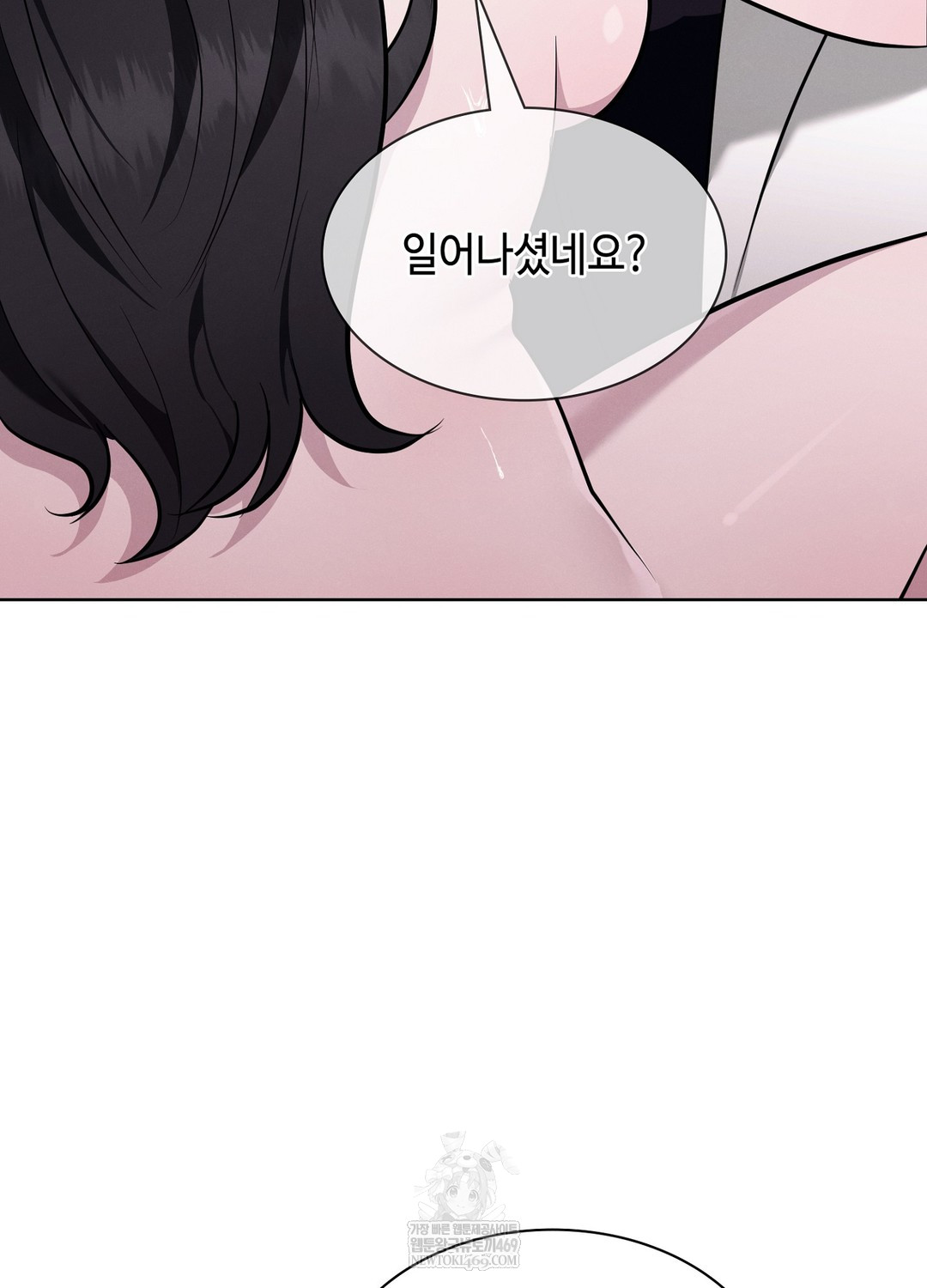 Sleeping World Raw 62