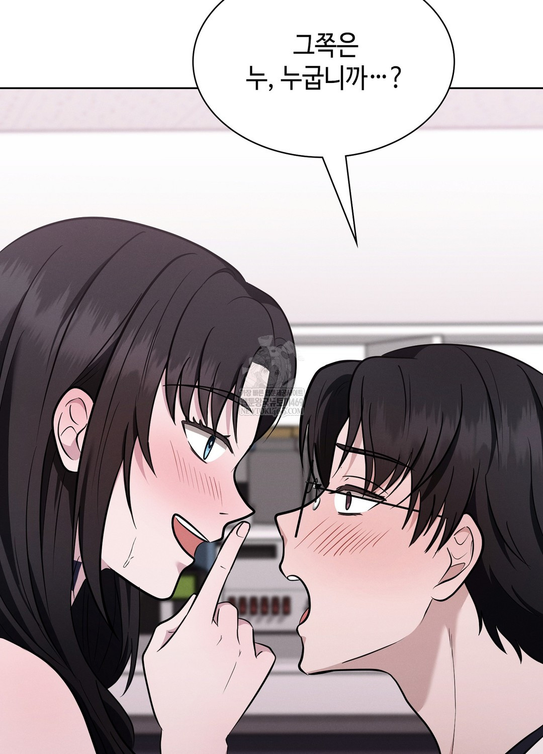 Sleeping World Raw 63
