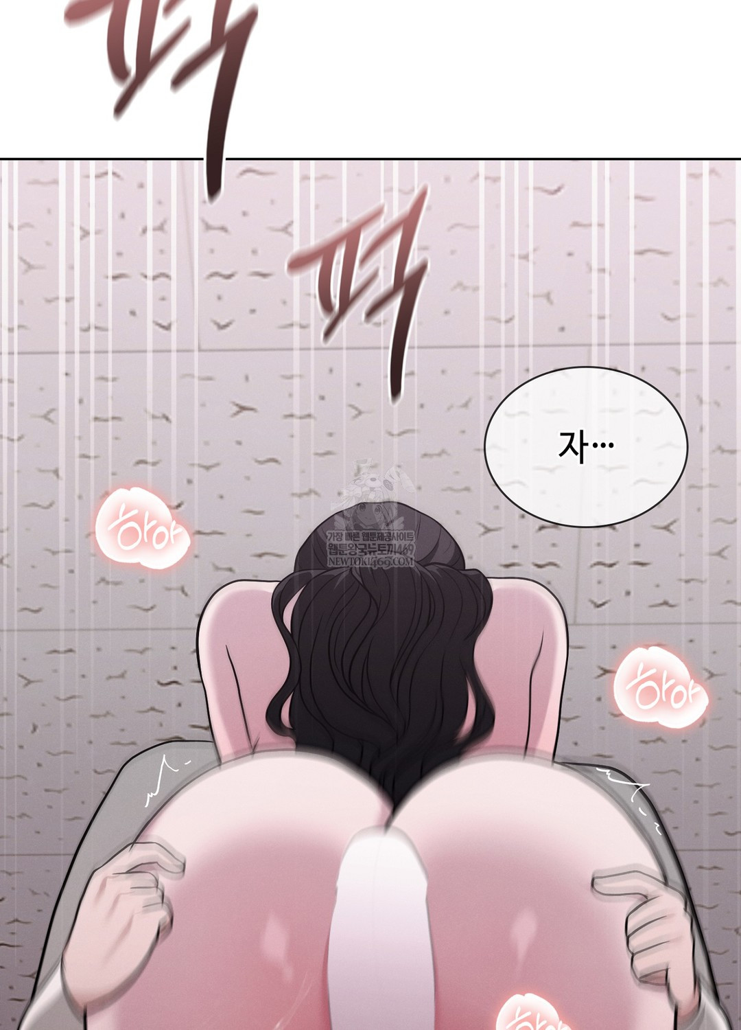 Sleeping World Raw 69