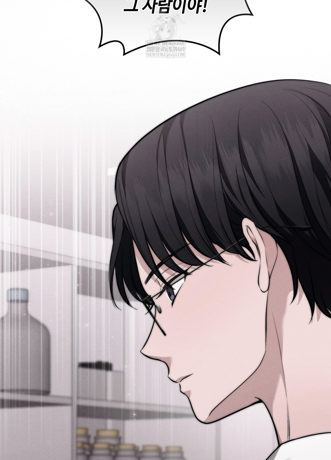 Sleeping World Raw 8