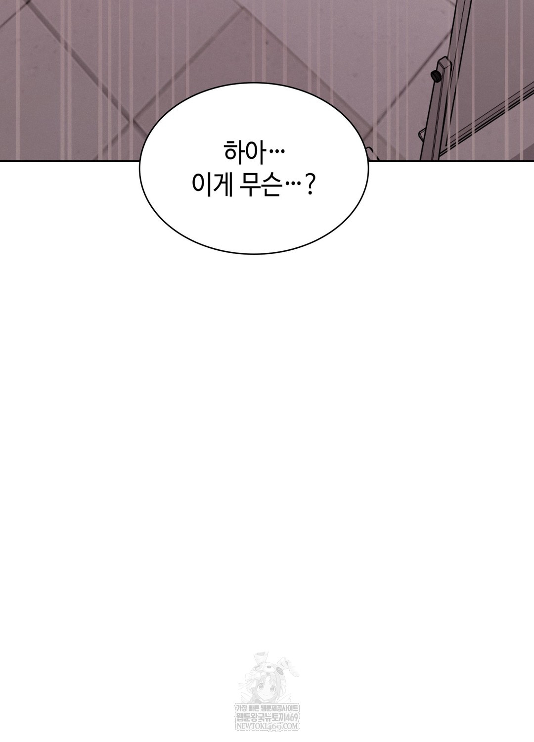 Sleeping World Raw 76