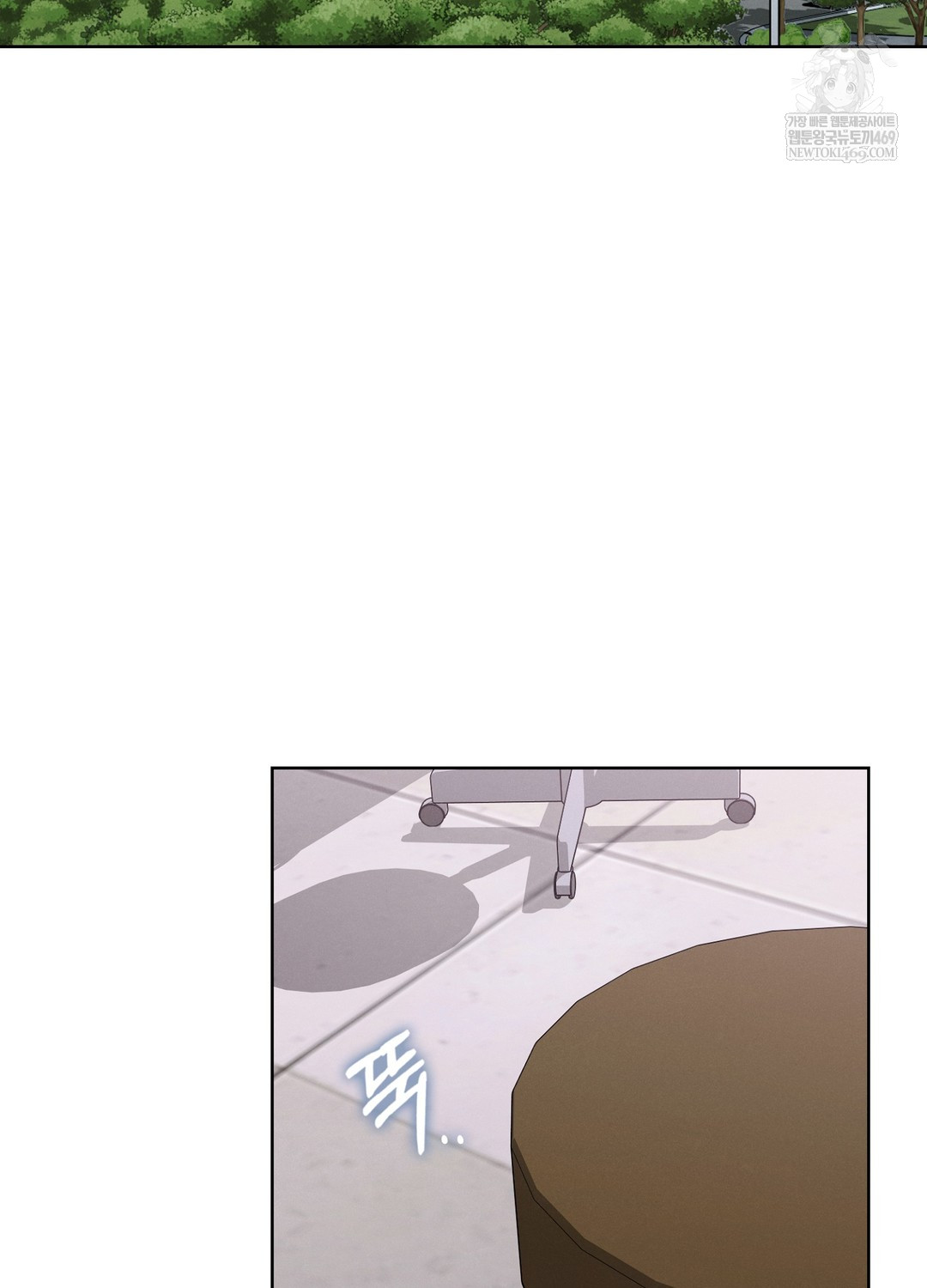 Sleeping World Raw 79