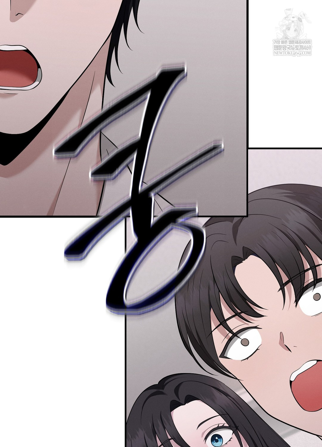 Sleeping World Raw 102