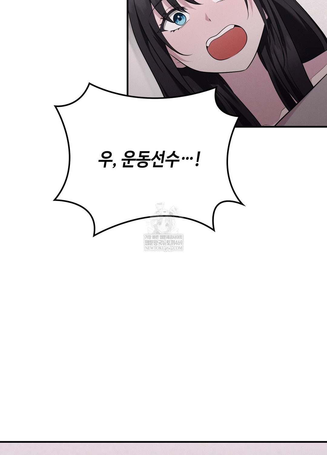 Sleeping World Raw 103