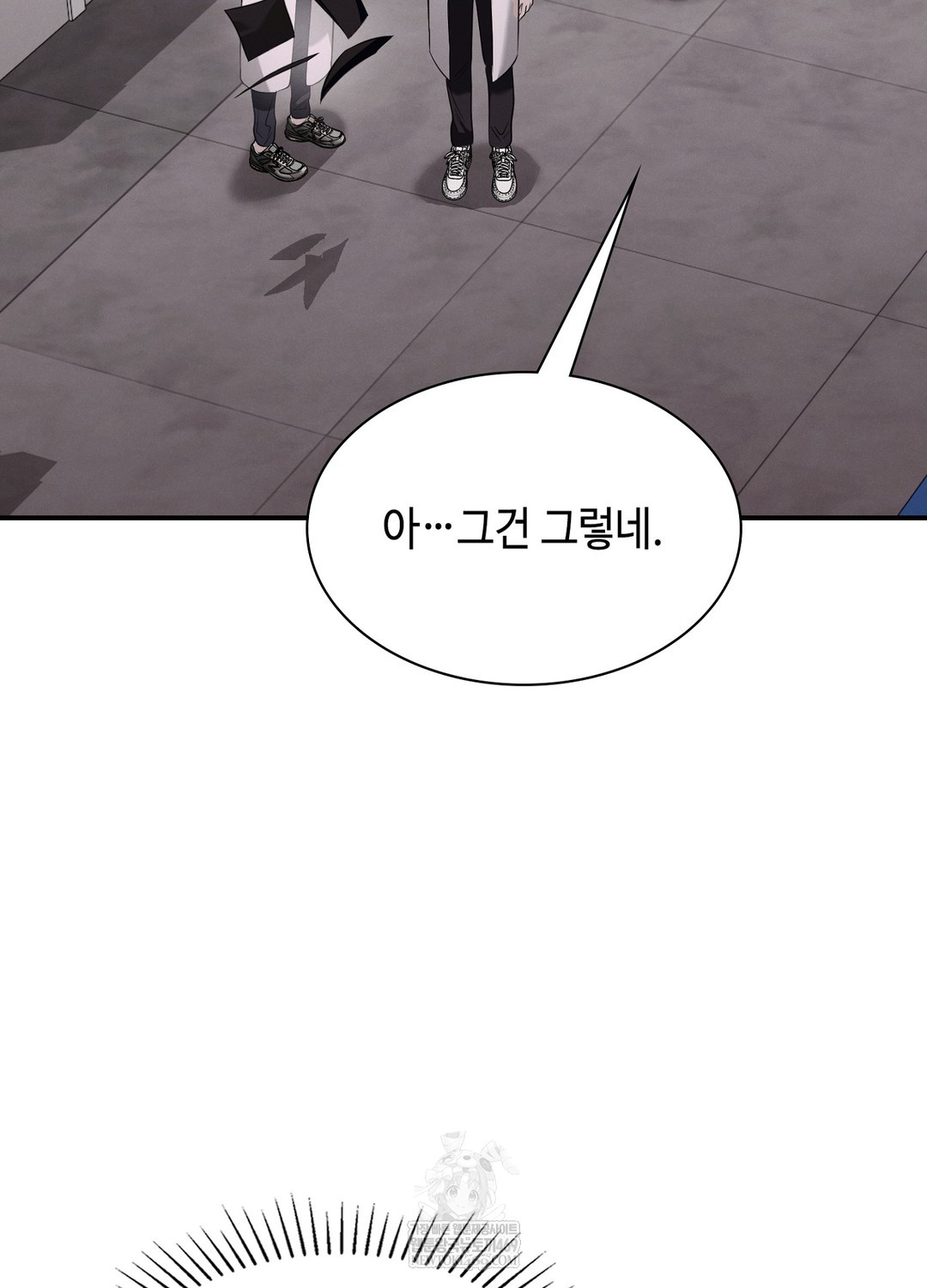 Sleeping World Raw 13