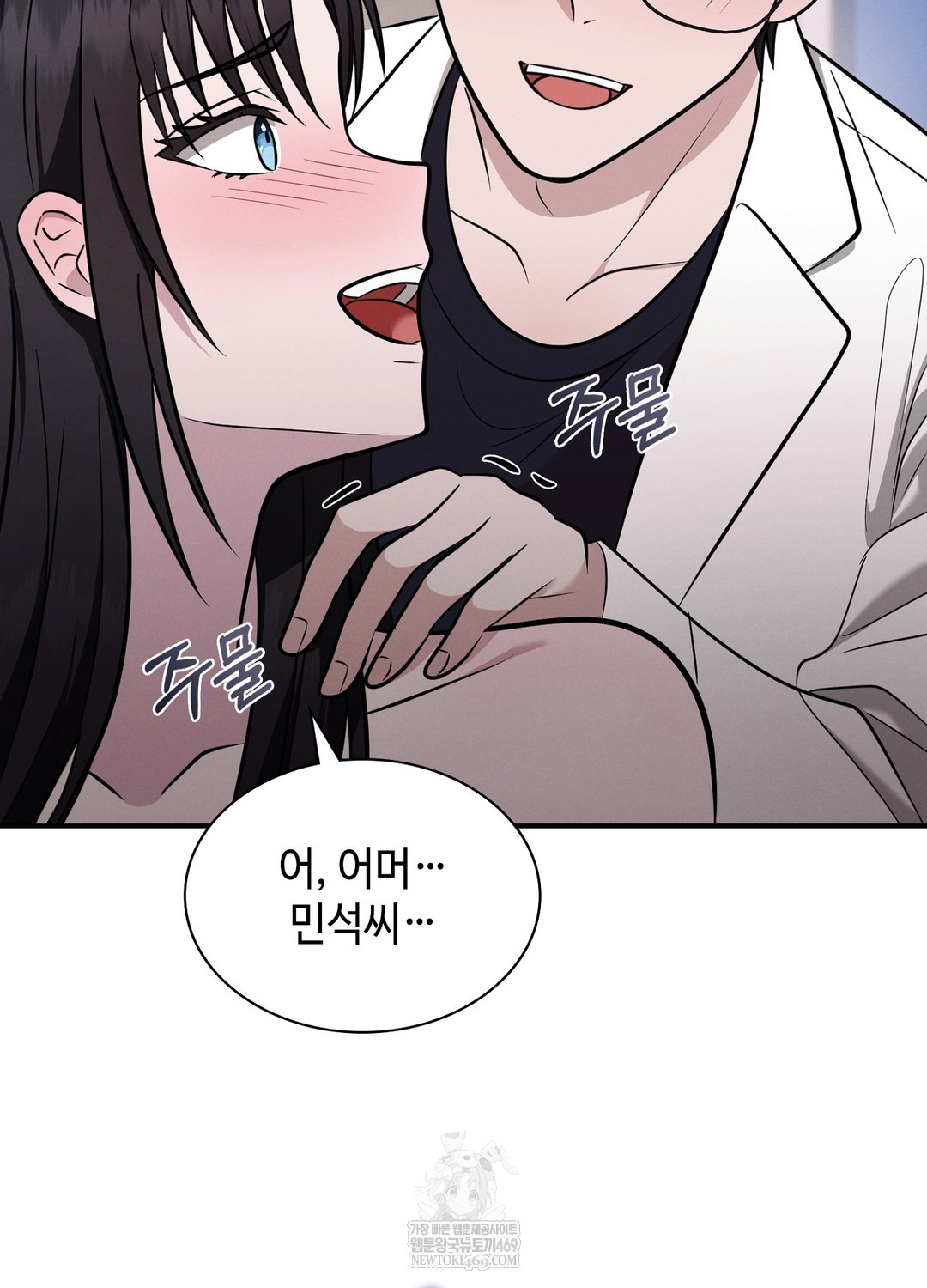 Sleeping World Raw 21