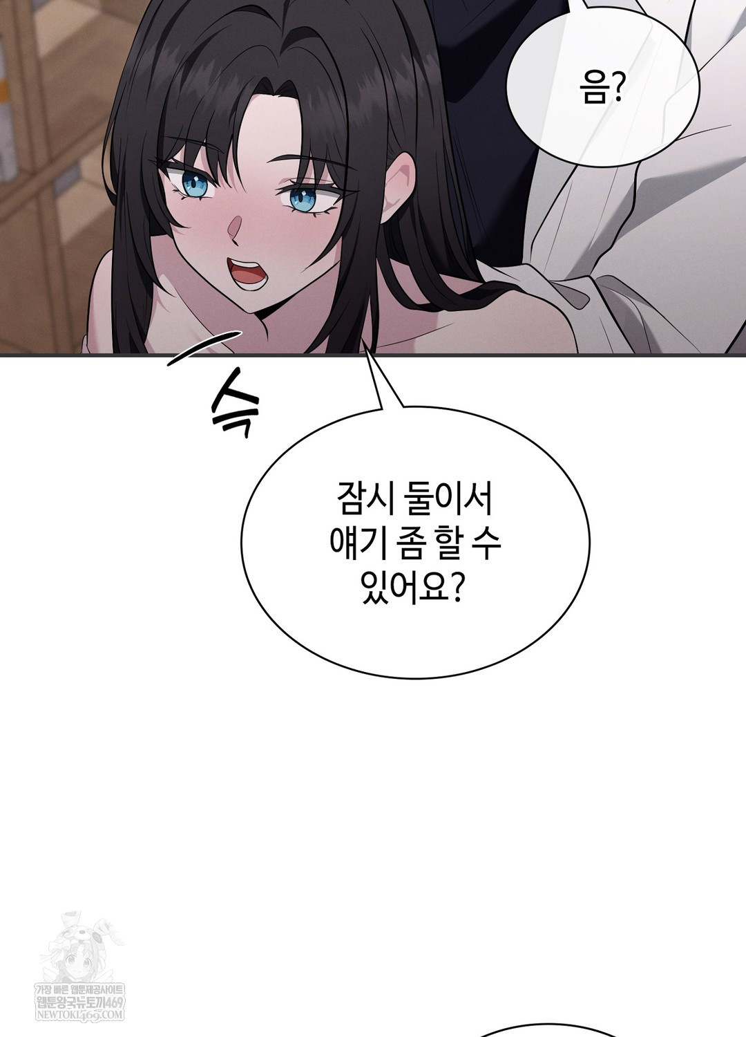 Sleeping World Raw 24