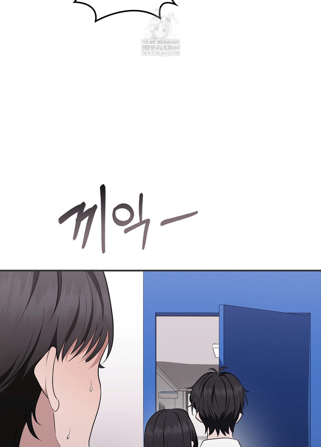 Sleeping World Raw 26