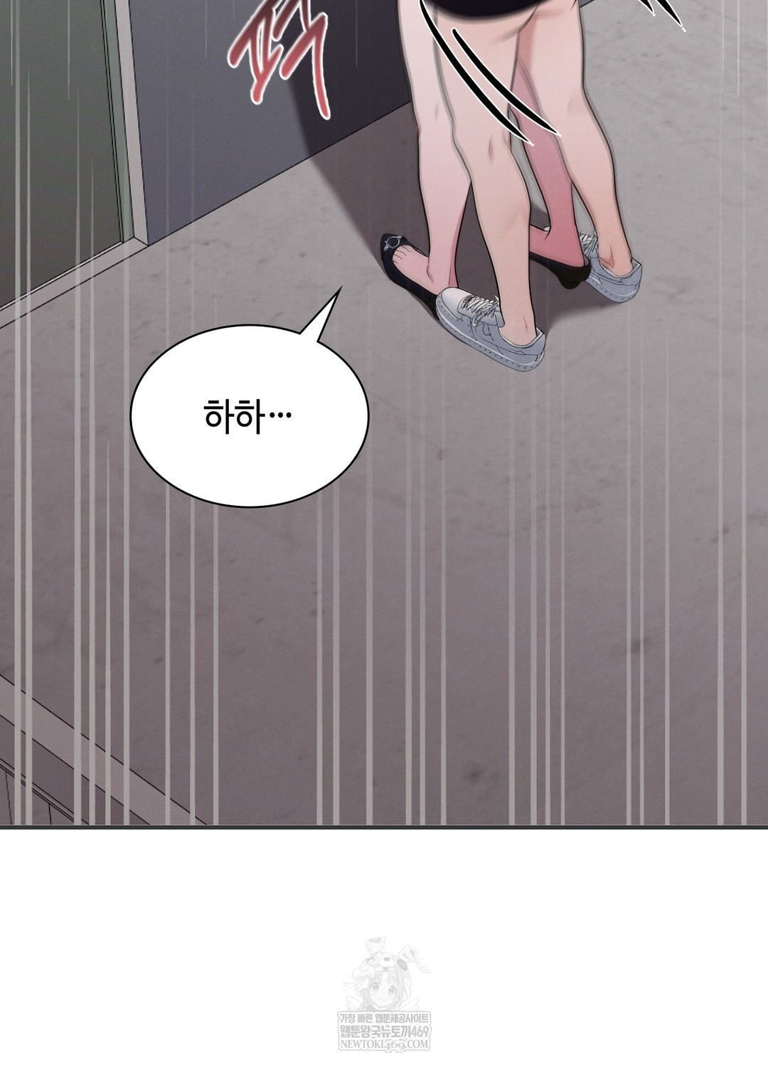 Sleeping World Raw 33