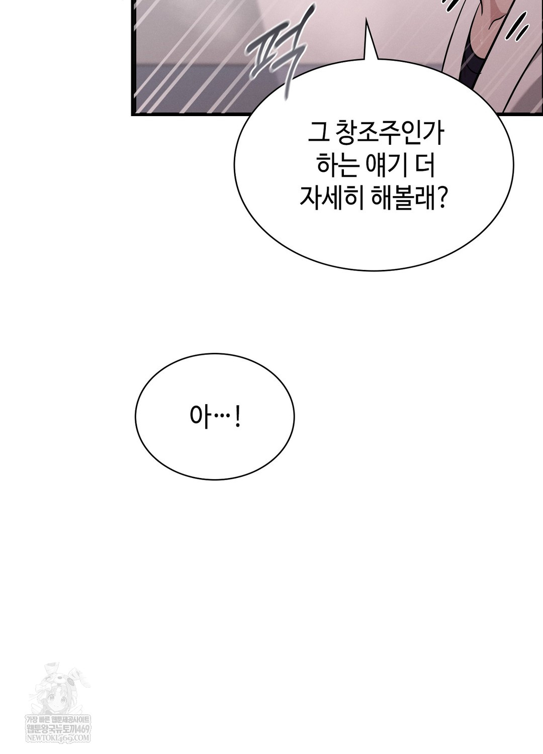 Sleeping World Raw 35