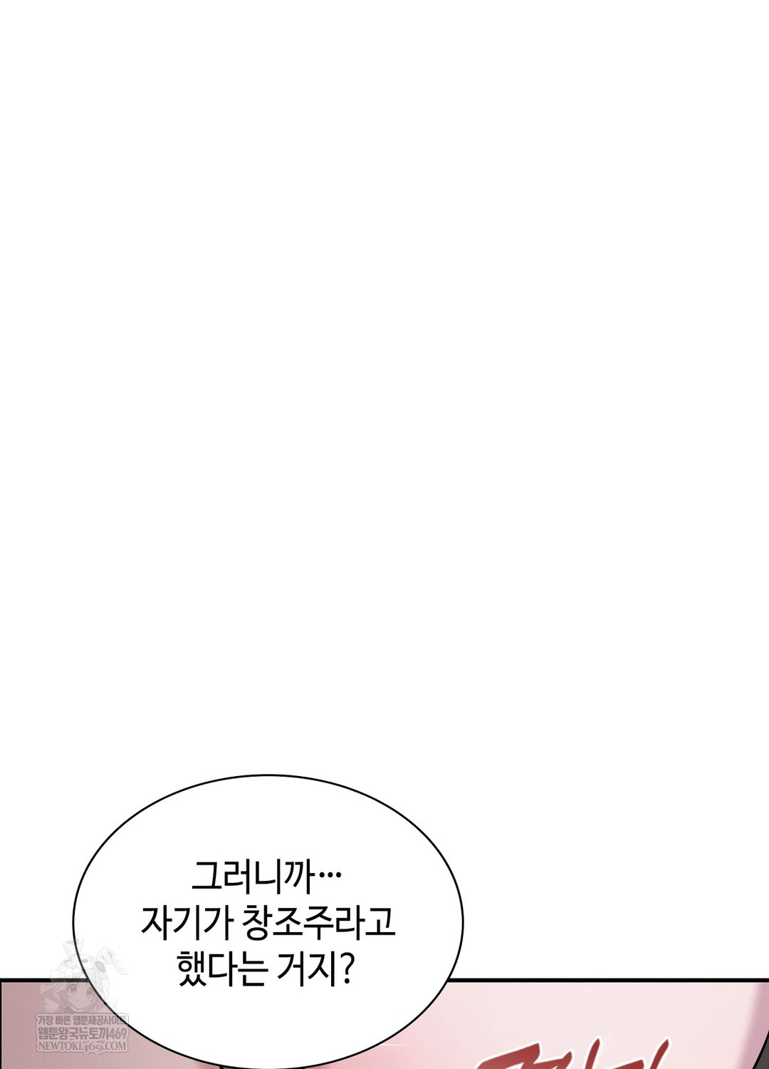 Sleeping World Raw 36