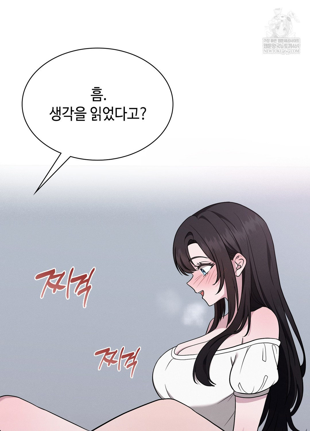 Sleeping World Raw 38