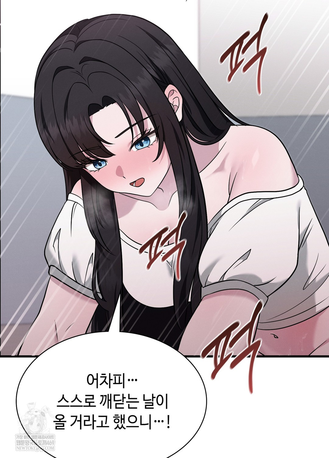 Sleeping World Raw 48