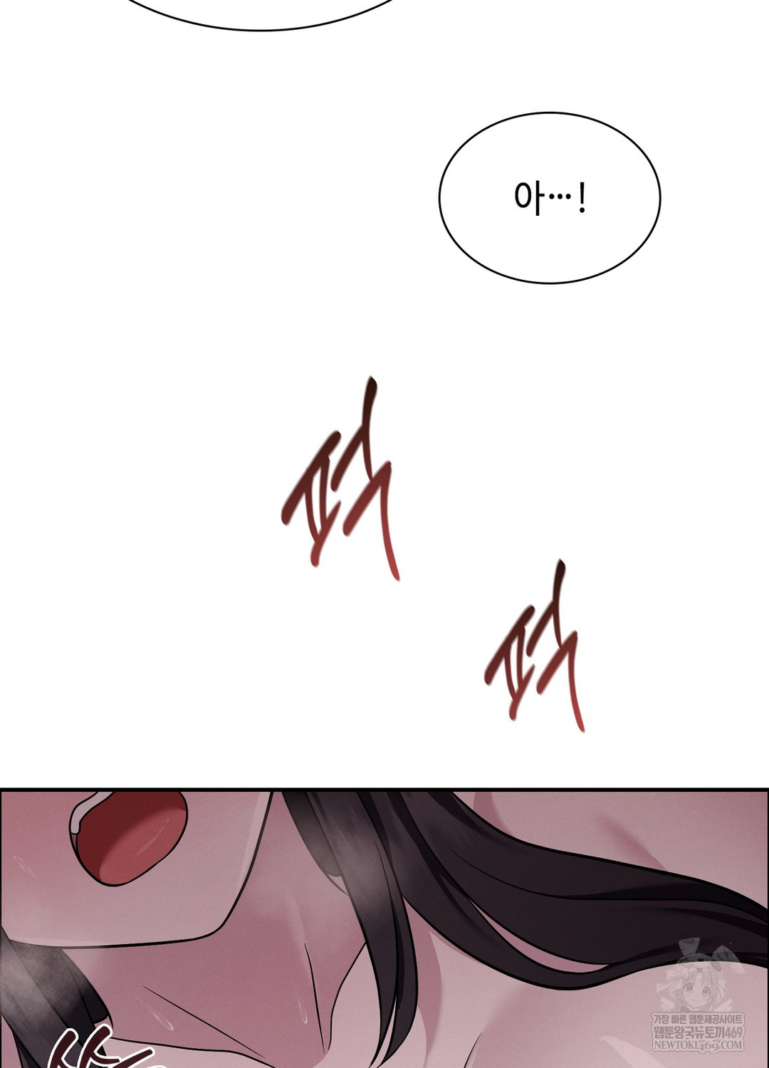 Sleeping World Raw 49
