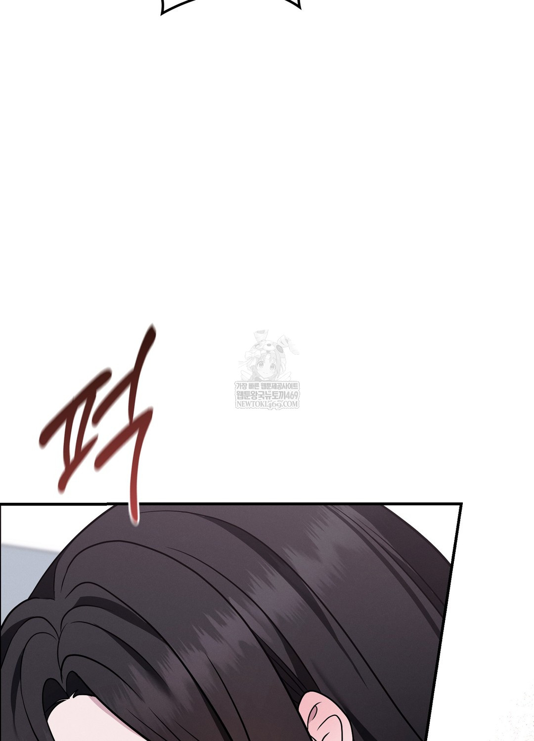 Sleeping World Raw 52