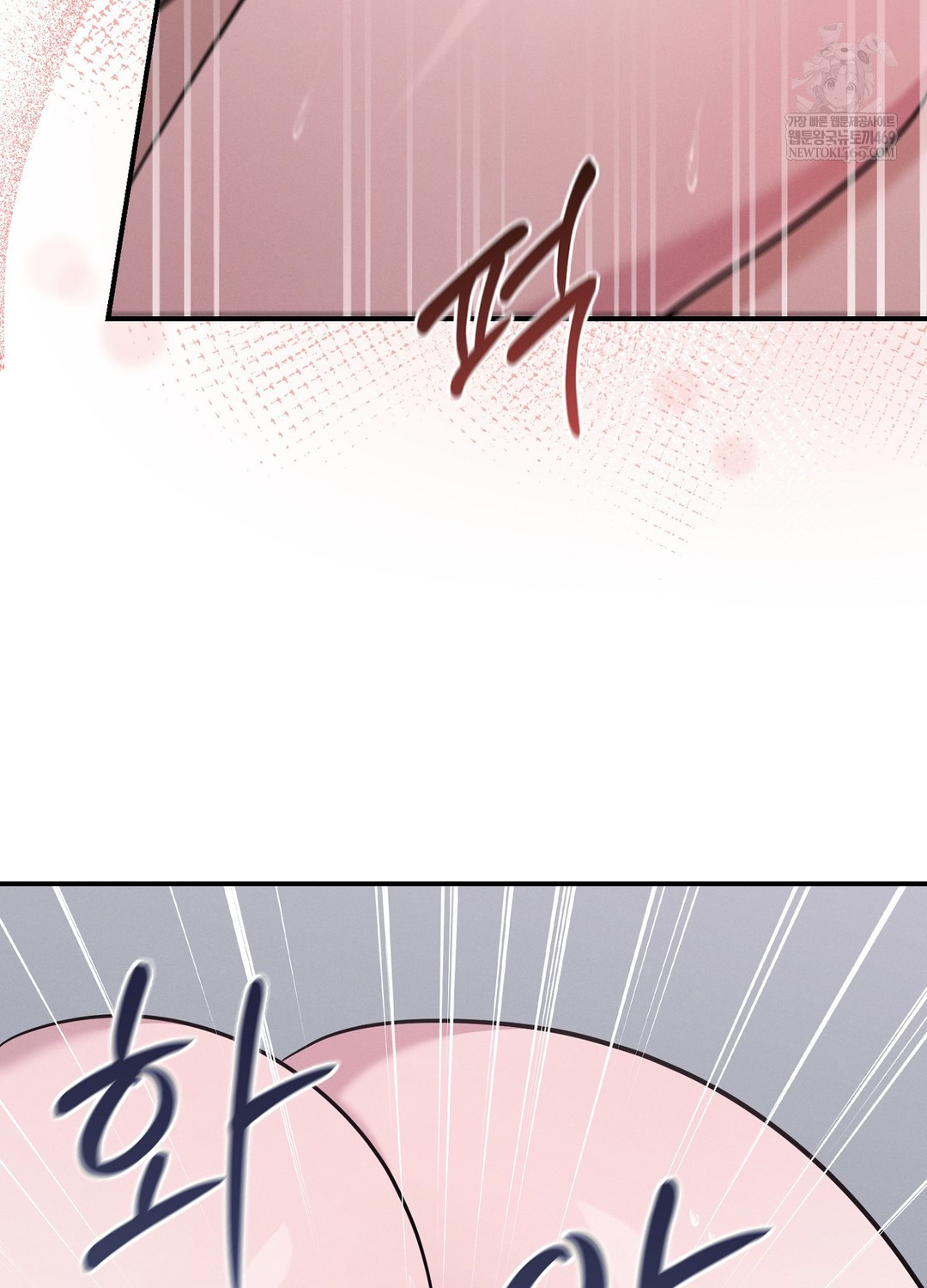 Sleeping World Raw 55