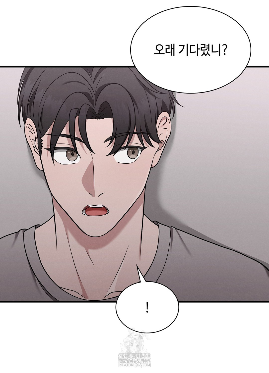 Sleeping World Raw 66