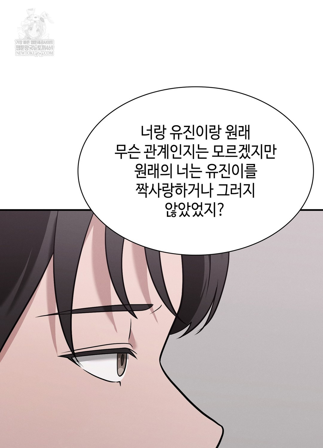 Sleeping World Raw 84