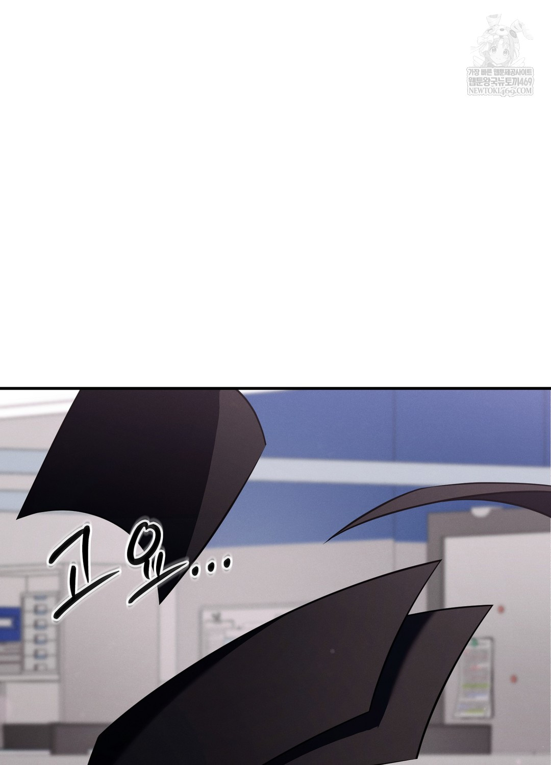 Sleeping World Raw 10