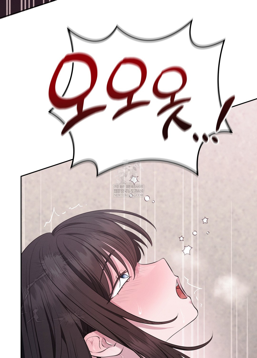 Sleeping World Raw 103