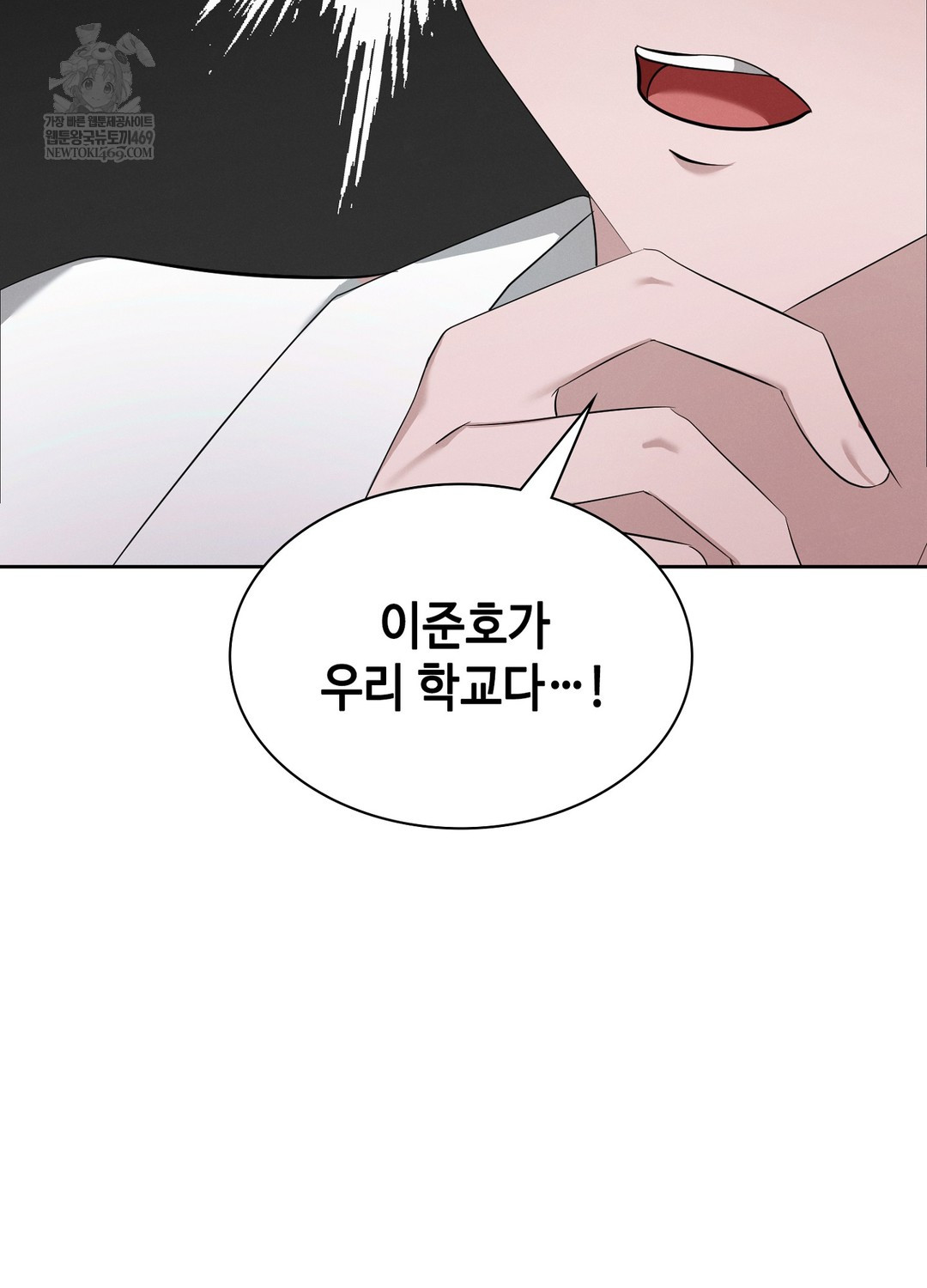 Sleeping World Raw 21