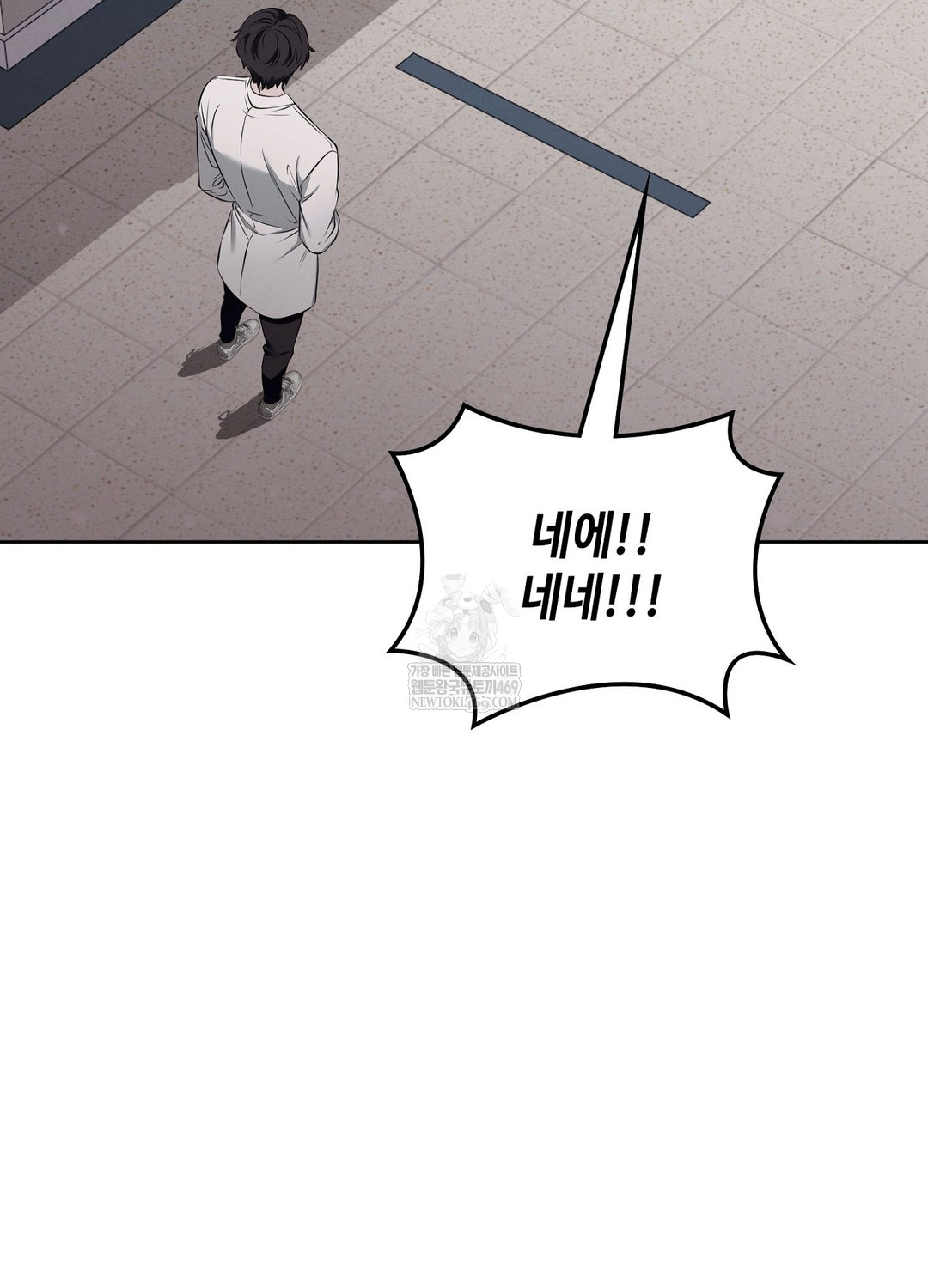 Sleeping World Raw 27