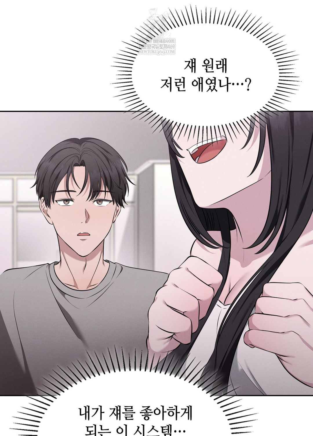 Sleeping World Raw 28