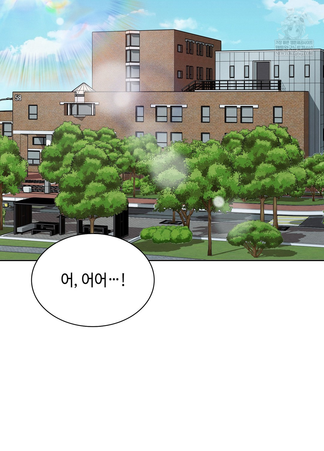 Sleeping World Raw 30