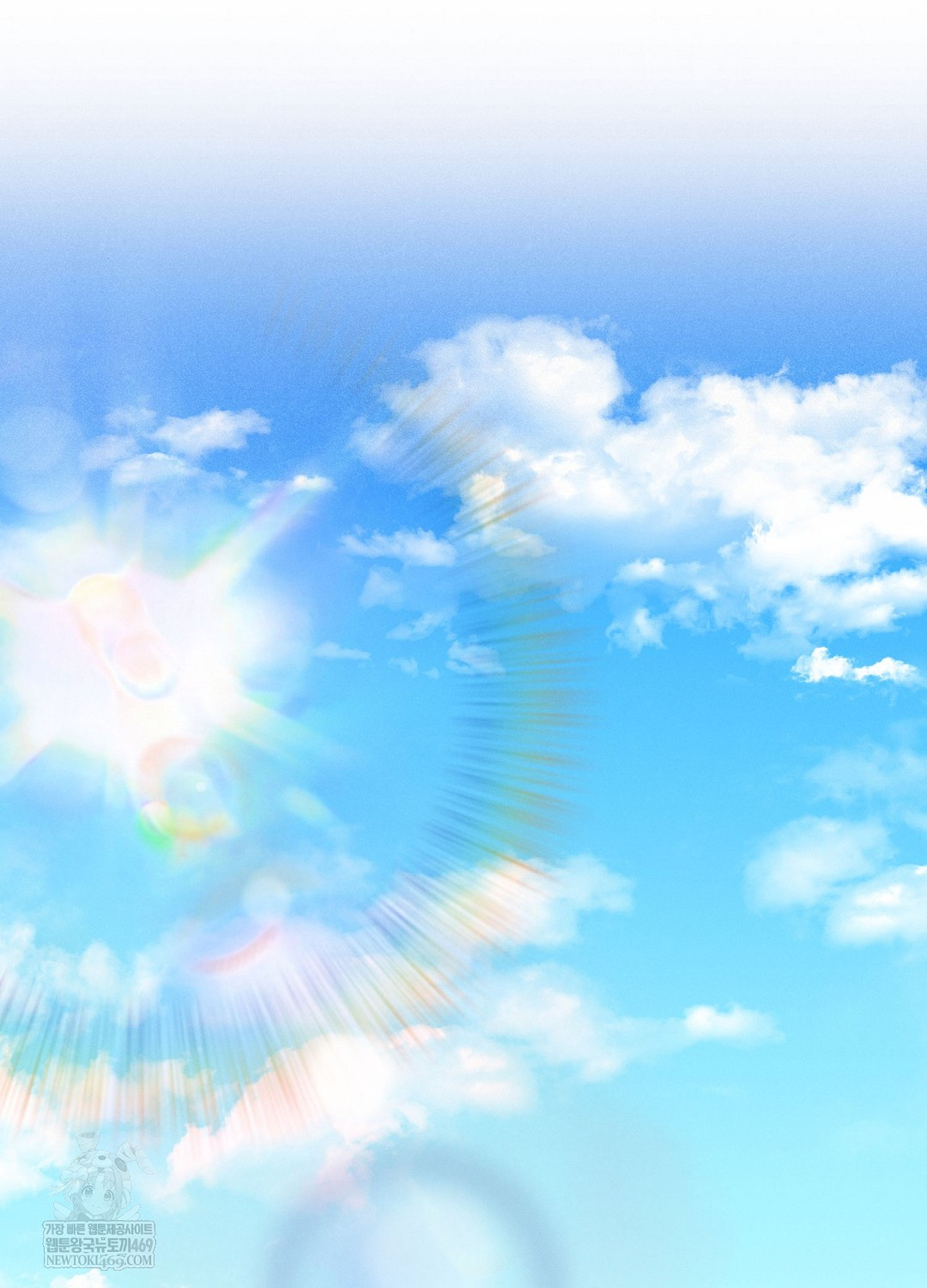 Sleeping World Raw 33