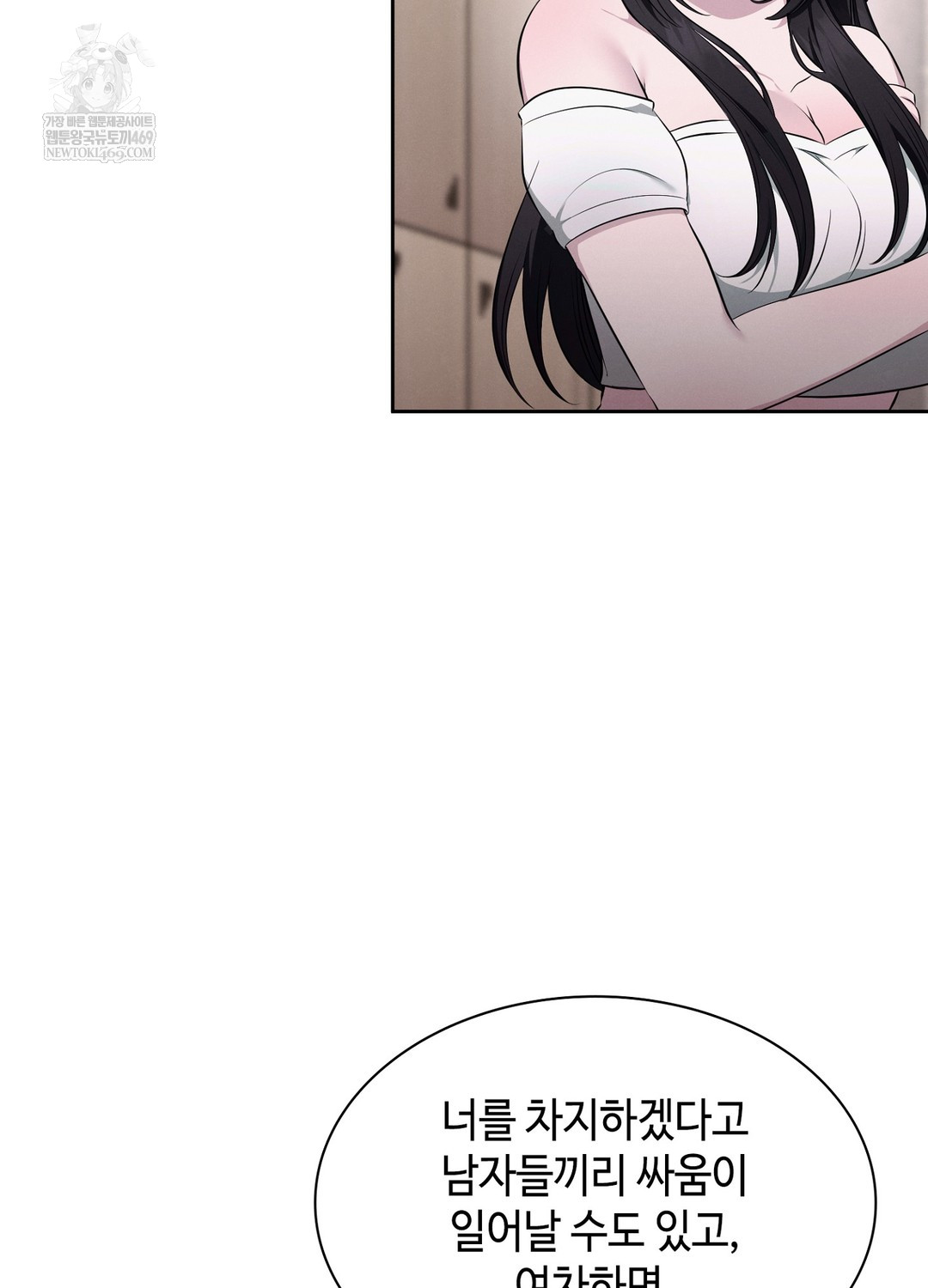 Sleeping World Raw 48