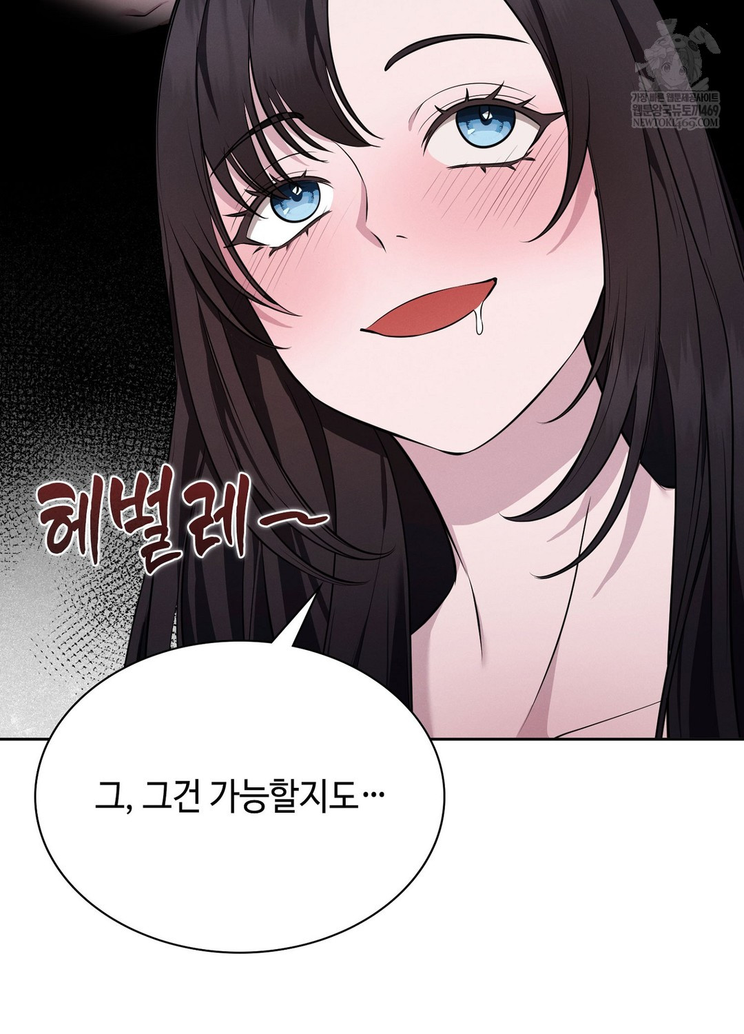 Sleeping World Raw 57