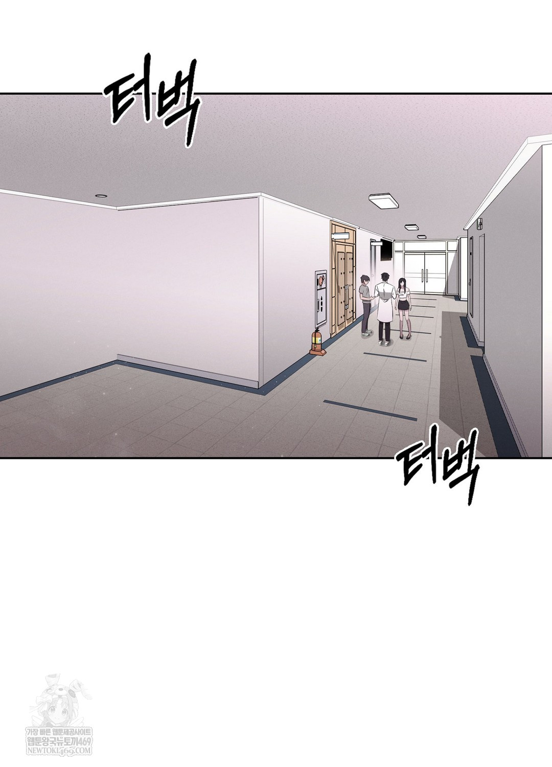 Sleeping World Raw 61