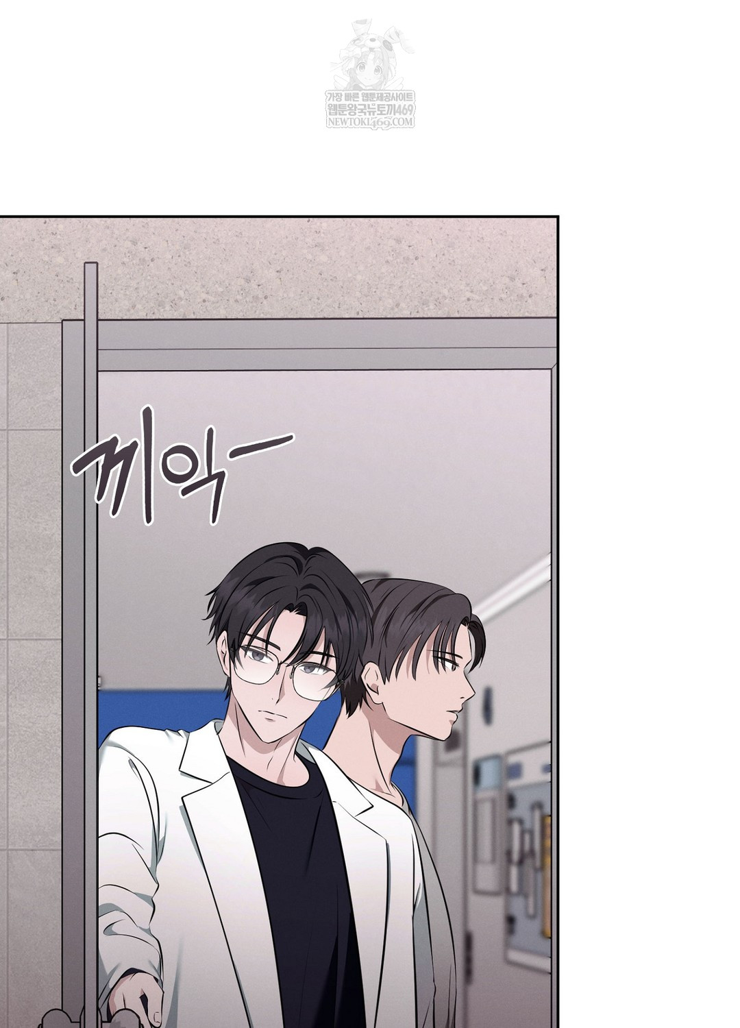 Sleeping World Raw 62