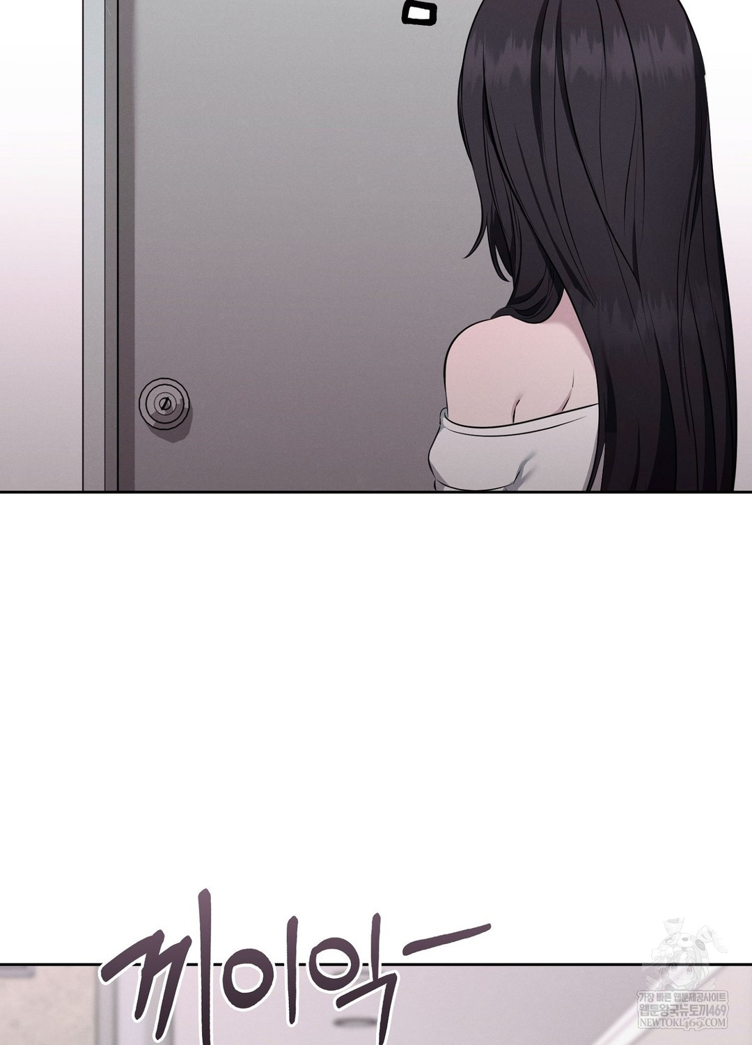 Sleeping World Raw 65