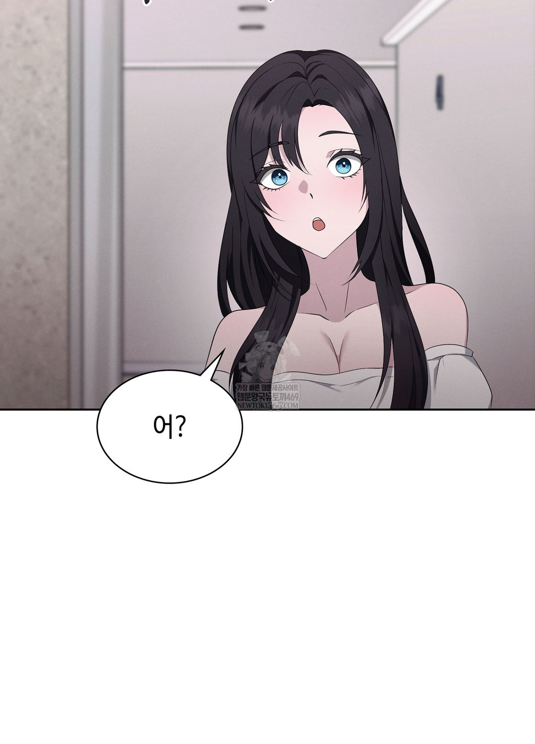 Sleeping World Raw 66