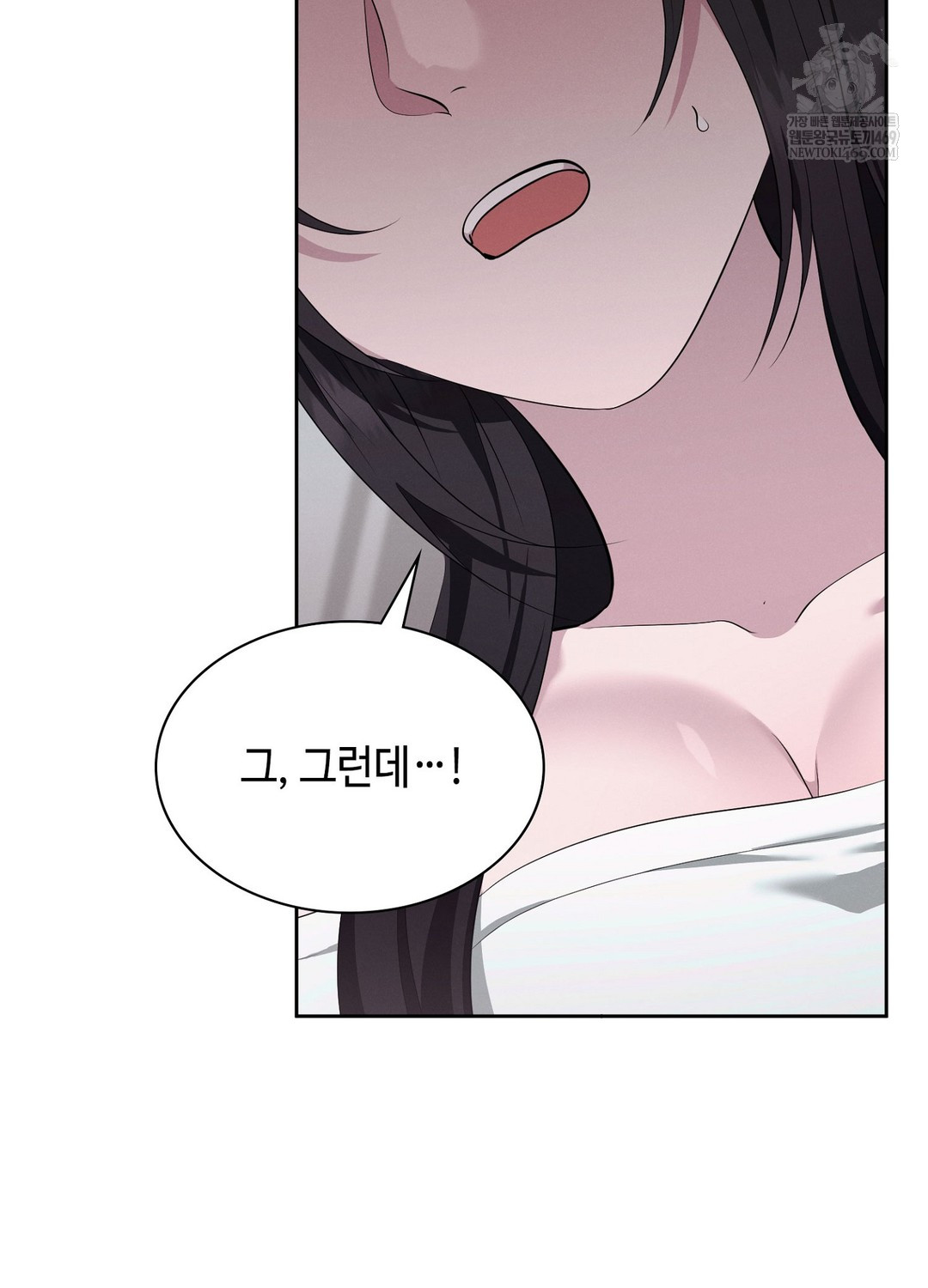 Sleeping World Raw 71