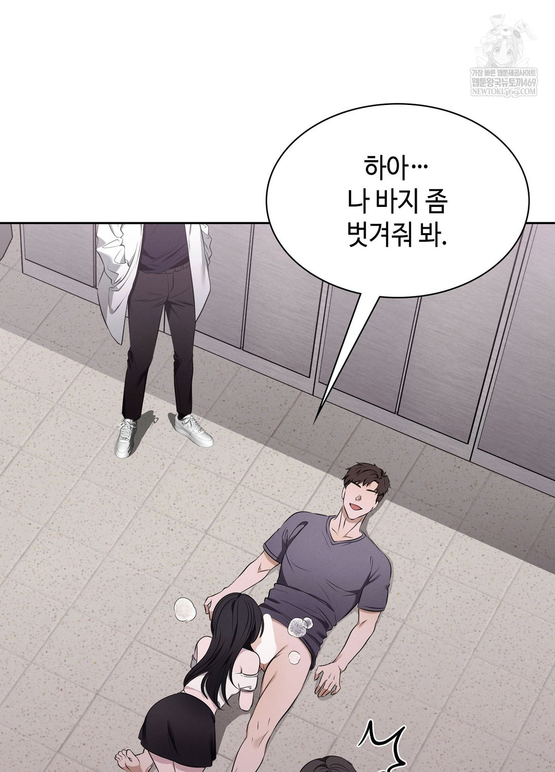 Sleeping World Raw 89