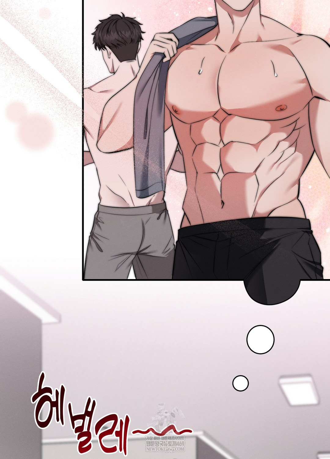 Sleeping World Raw 10