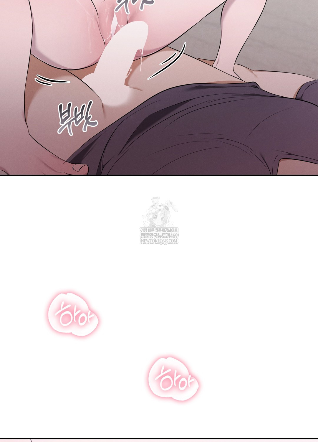 Sleeping World Raw 100