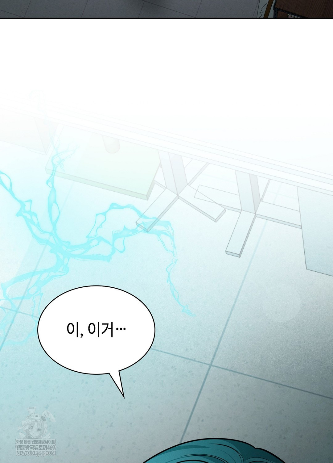 Sleeping World Raw 103