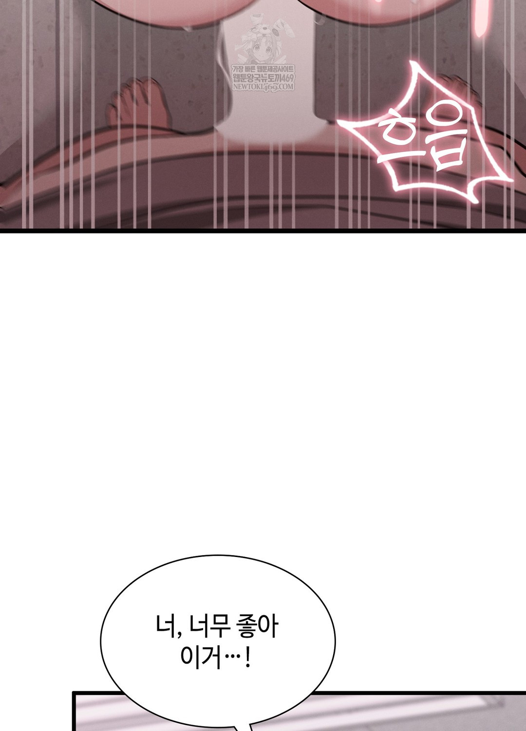 Sleeping World Raw 26