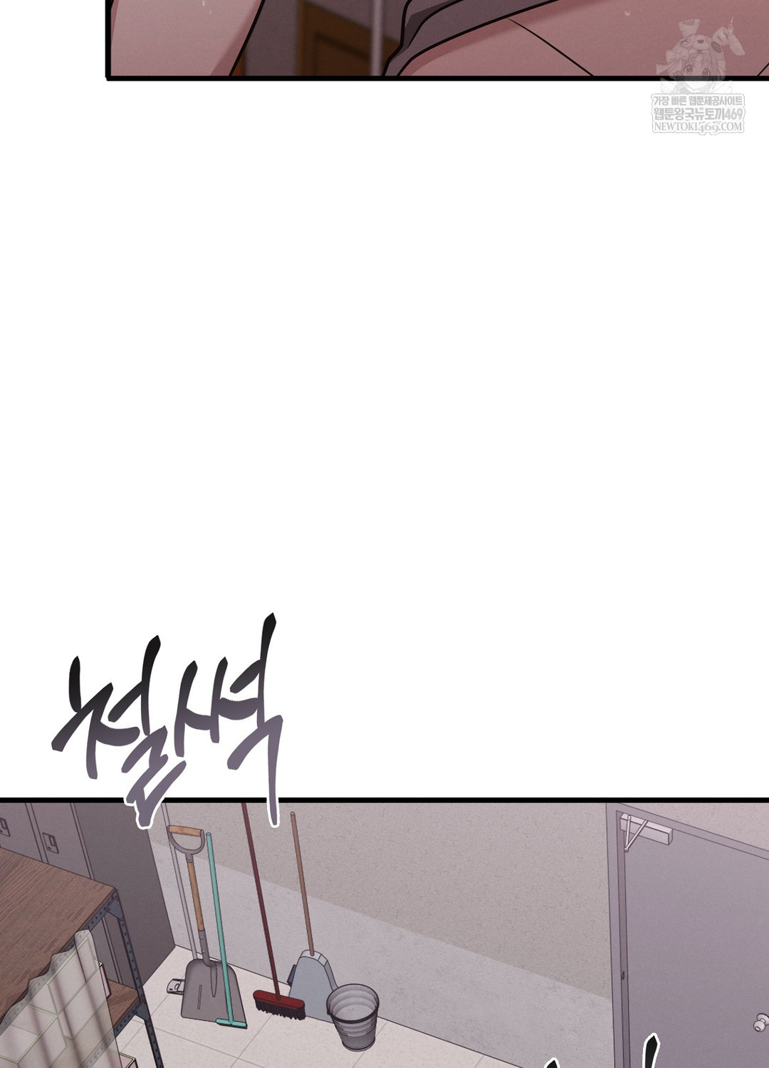 Sleeping World Raw 28