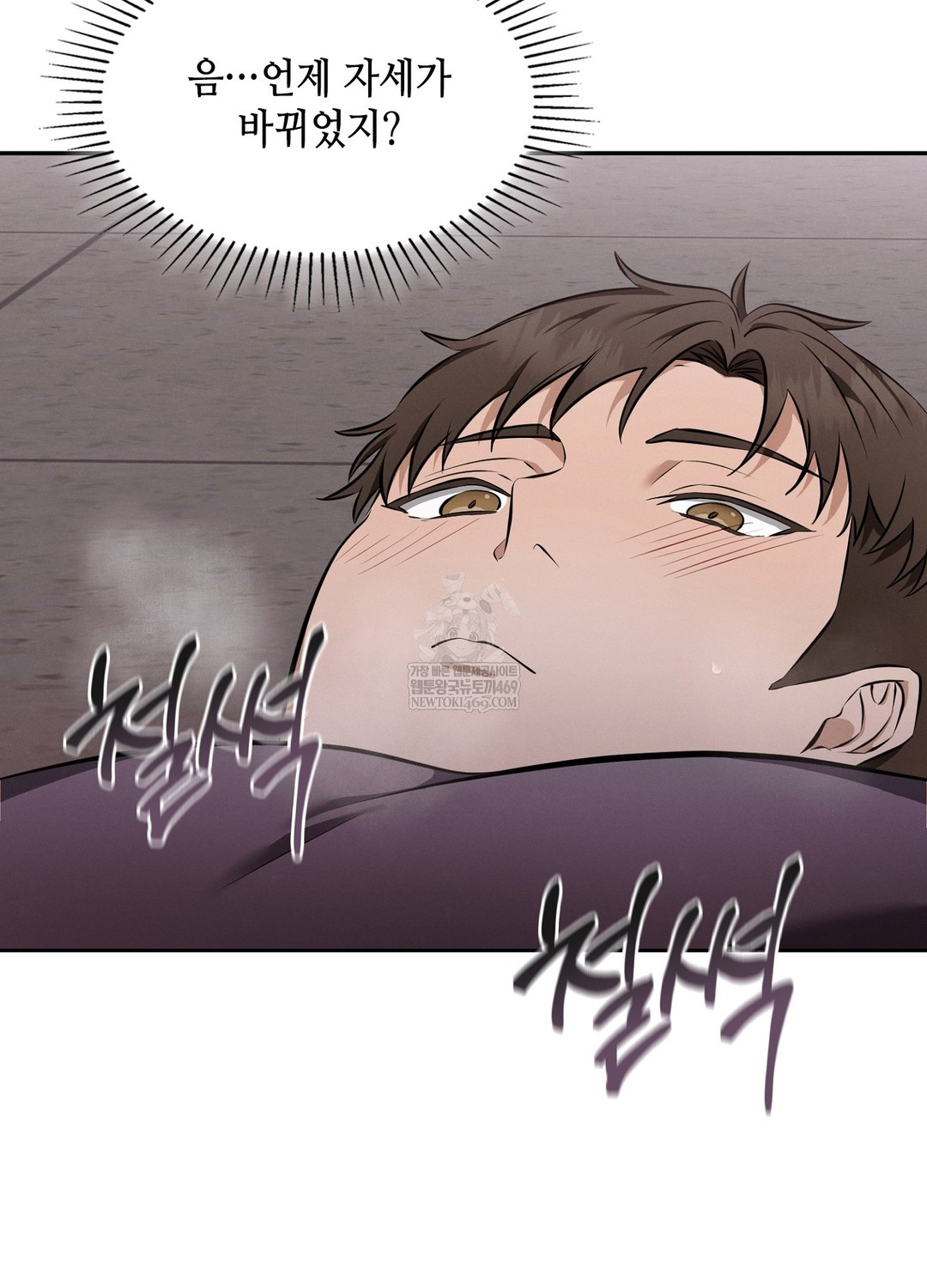 Sleeping World Raw 35