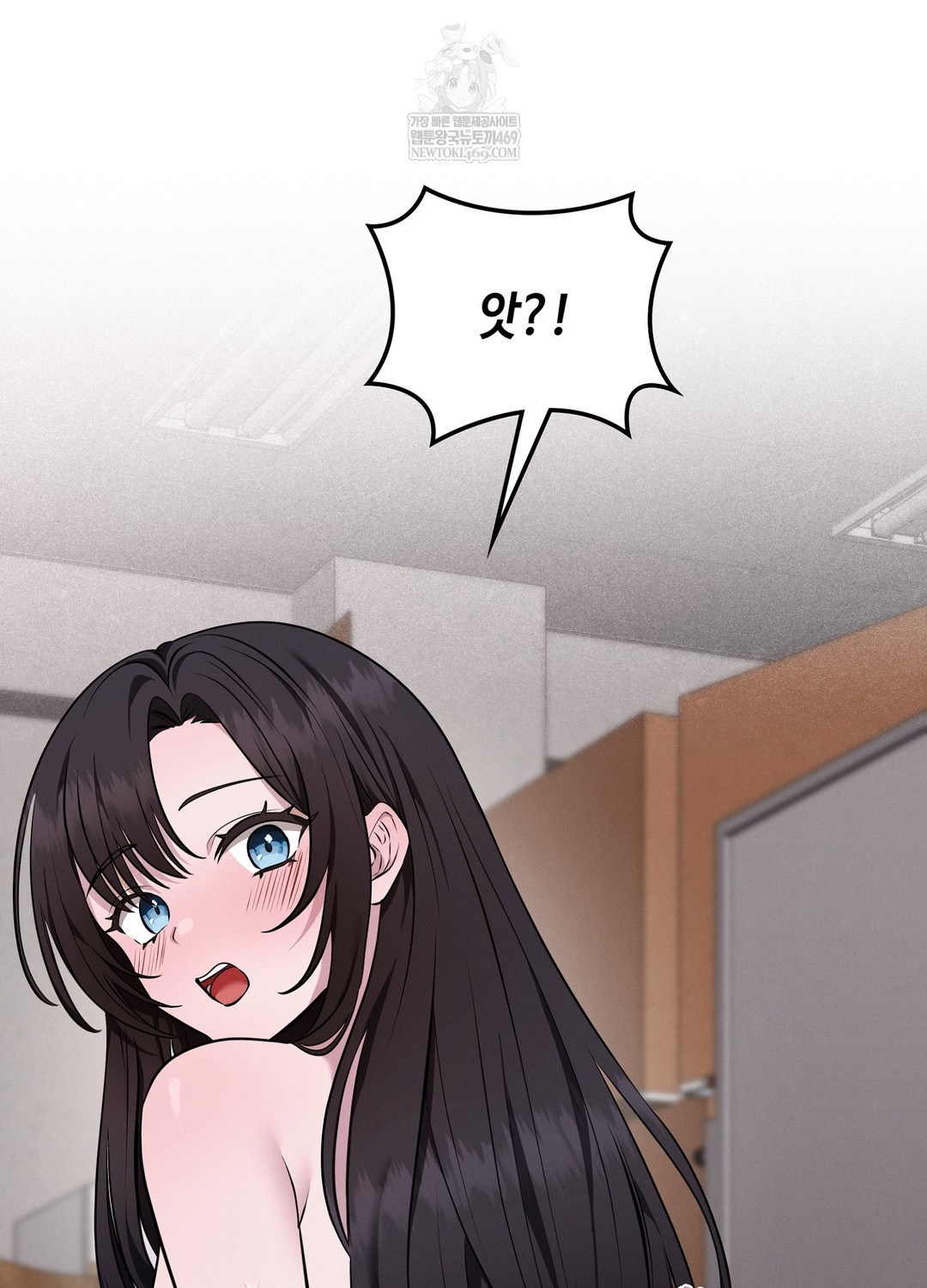 Sleeping World Raw 36