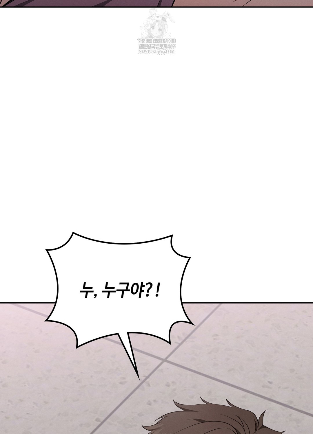 Sleeping World Raw 43