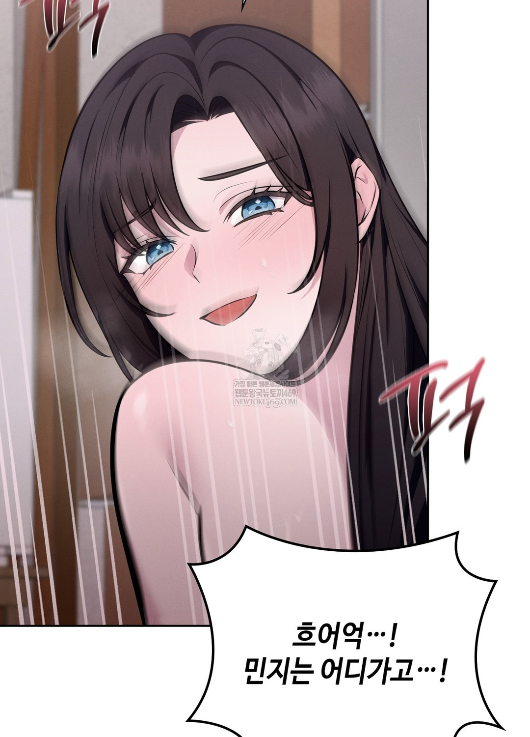 Sleeping World Raw 47